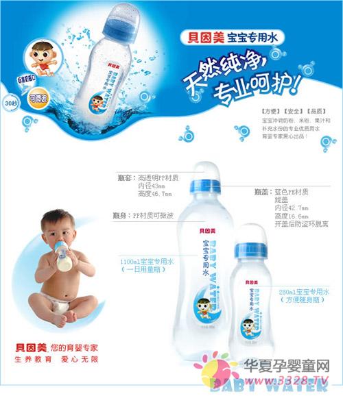 ����������ר��ˮ��Ʒ����