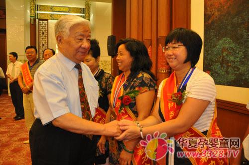 ����������Ʒ��˾���л�ʮ�����Ƚ���λ�������ƺ�