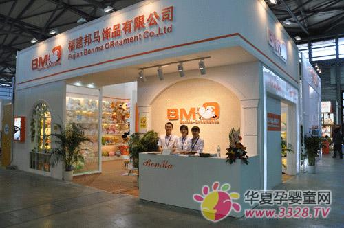 ������Ʒ��չ2012��11���й�������ߡ�Ӥͯ��Ʒչ����