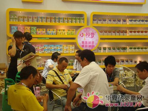 ��֮�����µ�С����Ʒ�����й�������Ӥͯչ���������ǳ�