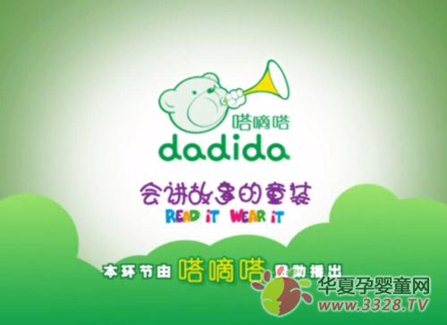 ����2011CCTV�ƹ�ƻ������Ļ