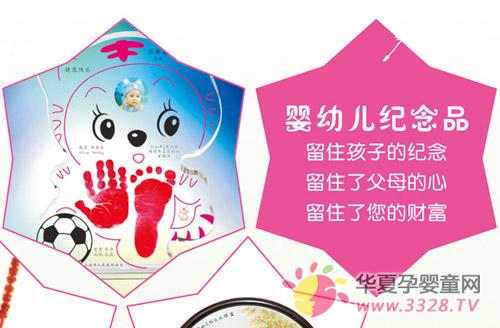 ������ʹ�ṩӤ�׶�����Ʒ