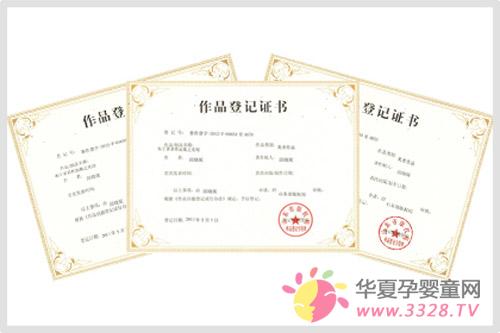 ���������Ʒ��ʡ������Ʒ�Ǽ�����֤��