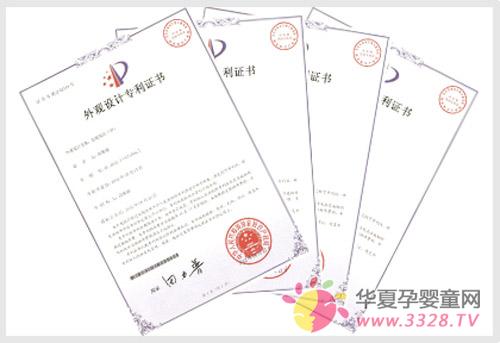 ��������ٻ����֪ʶ��Ȩ�ְ䷢�Ķ������ר��֤��