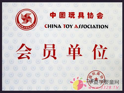 ���������ʽ�������й����Э���Ա