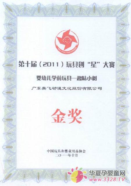 ף�ذı�����ٻ��ʮ����ߴ����ǡ������𽱺�����