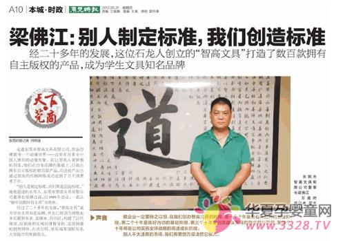 �Ǹ��ľߣ������ƶ���׼�����Ǵ����׼