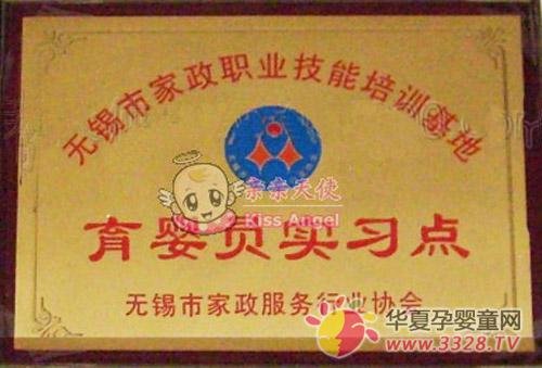 ������ʹ�ܲ��ٻ���ӤԱʵϰ������