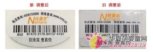 Ŧ��˼ϵ�в�Ʒ��α����֪ͨ