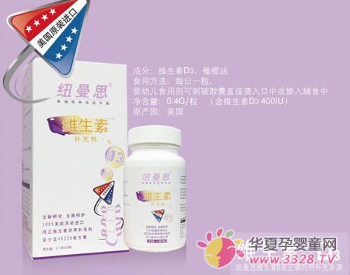 Ŧ��˼ά����D3�������Ʒ����