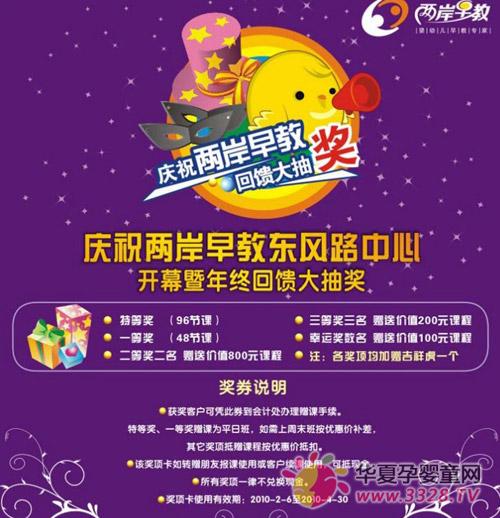 ������̿�Ļ���ջ�����齱