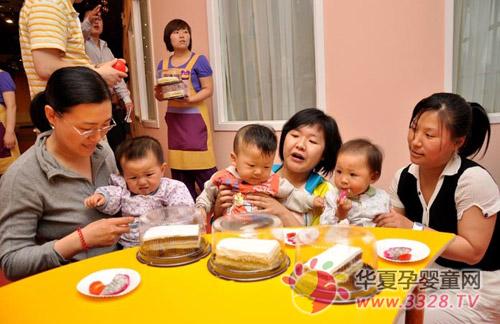 ������̸�����5�·�����party