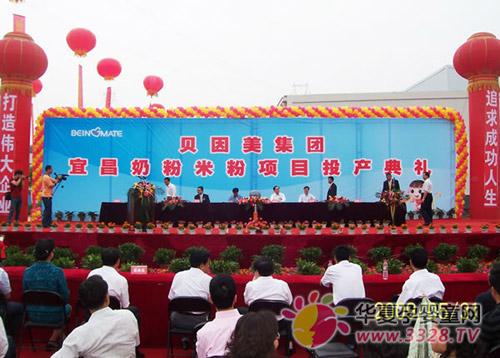 �������ӤͯʳƷ�������˲��������ؿ���Ͷ��