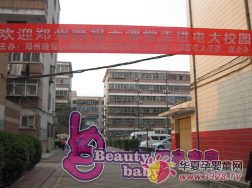 Ư���������³��߼���������ĸУ�ݽ�