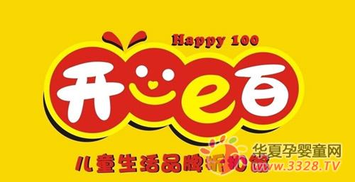 ����e��ͯװ����������ֵ�üҳ�����