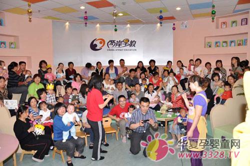 �������2010��ĸ�׽ڻԲ�������Ļ