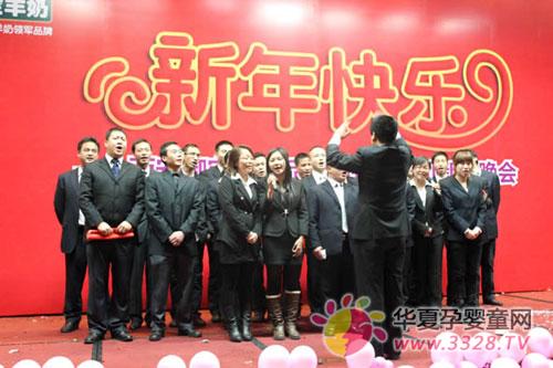 2012�����������ƷӪ�����޹�˾Ԫ�����ῪĻ��