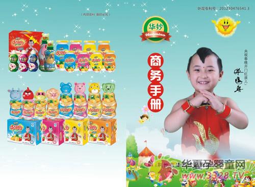 ���˻�����ζ��Ʒ�г�Ǳ������