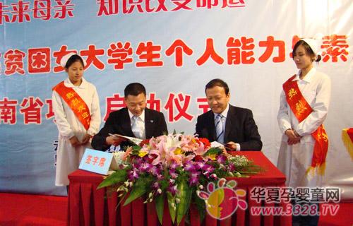 ���������������ƶ��Ů��ѧ���������������������ƻ���