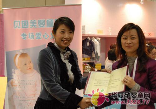 ��������Ӥͯ����ר�������������