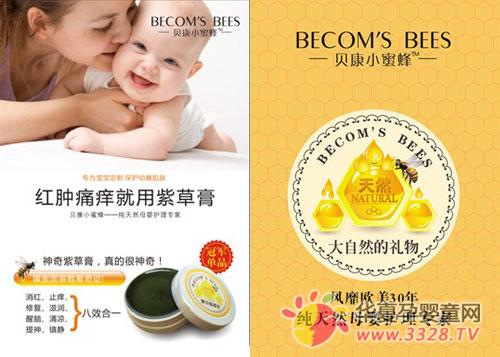 ����ʹ�������ϲݸ� ����С�۷�ǻ��й���������