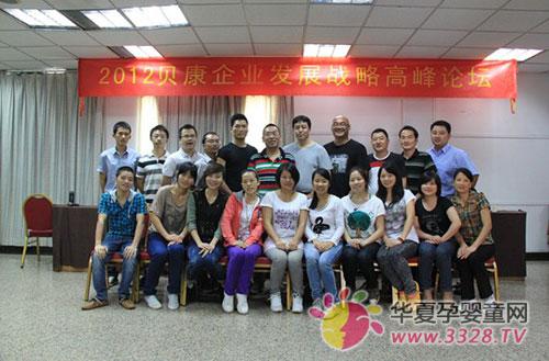 С�۷���ͷ���� ������ҵ��չս�Ը߷���̳Բ���ɹ�