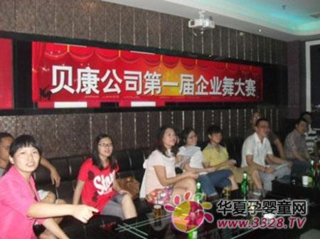 ���顢������Ц�� ���ݱ�����һ����ҵ�����Բ���ɹ�