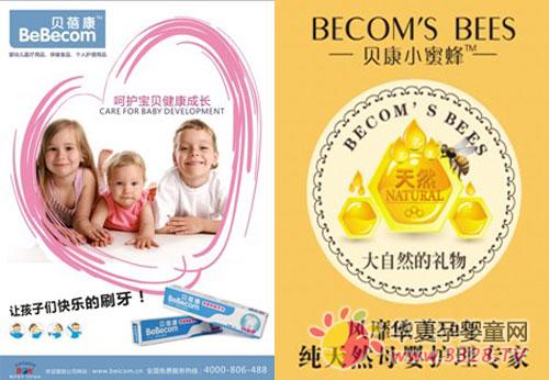 ������������С�۷��������ĸӤϴ��Ʒ����̲�й��г�