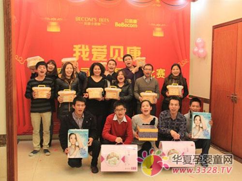 ����С�۷䡢������ϲӭ����ش�