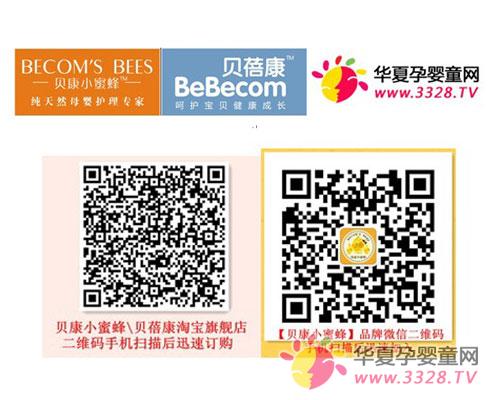 ����С�۷䱴����Ʒ���뻪����Ӥͯ��ǿǿ����������