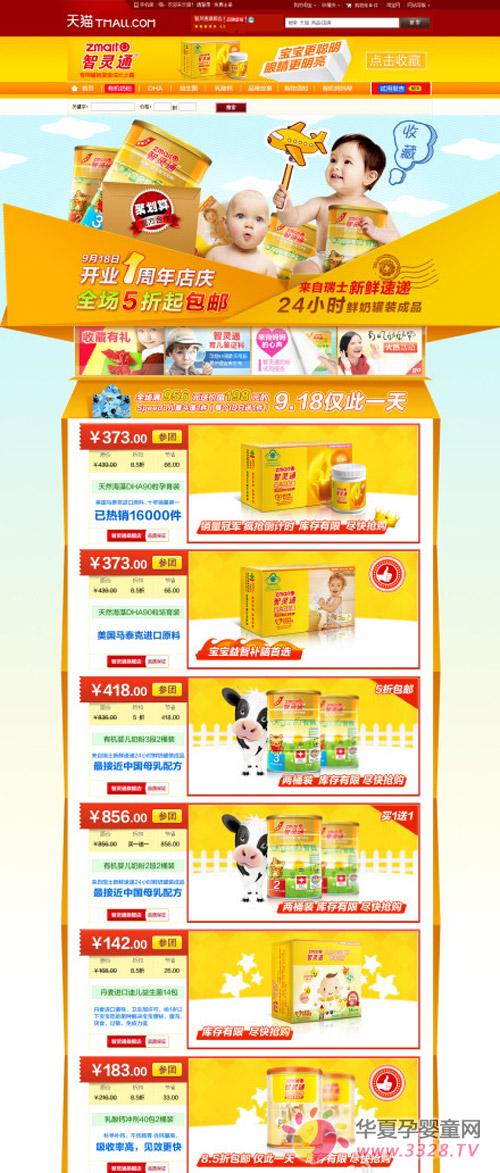 ����ͨ��è�콢�������������