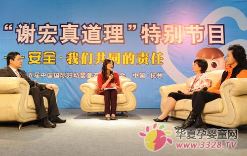 ������Я�����ű���Ϊ���Ƿ�����Ӥʢ��