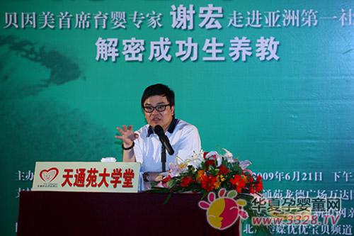 ��������ϯ��Ӥר���߽����޵�һ��������ɹ�������