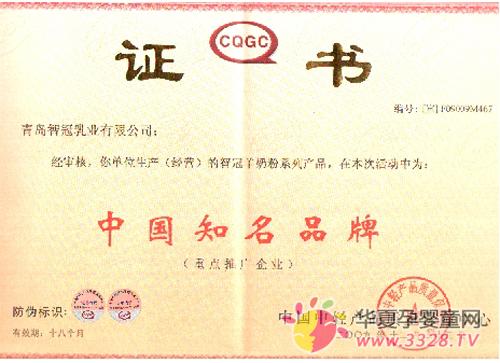 �ǹ����̷��ٻ��й�֪��Ʒ������