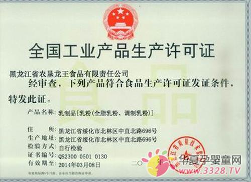 �����Ų��̷��ٻ�����Ӥ�׶���Ʒ��������֤