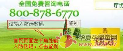 �����Ų��̷۹�����α�����ƽ̨�ѿ�ͨ