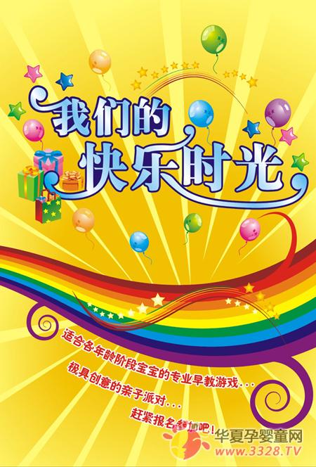 ������ҵ���ǵĿ���ʱ��--�����ɶ�