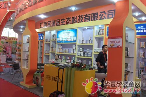 �ݵ��̷��״����ྩ����Ӥͯ��Ʒչ