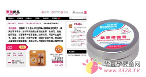 ����С�۷䡢���������������ƷĸӤ��Ʒר����������