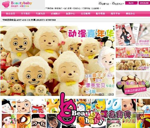 Ư��������ױ������ �¹�����ʽ������