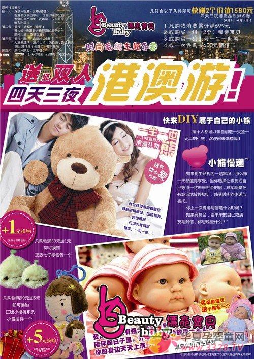 Ư�������۰��λ��չ�������ݱ