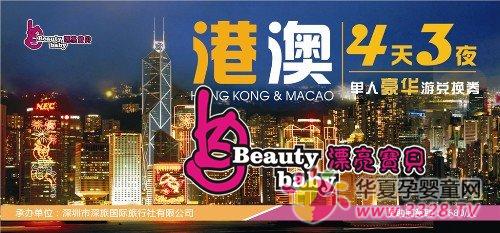 Ư�������۰��λ�����ͻ���ӵ