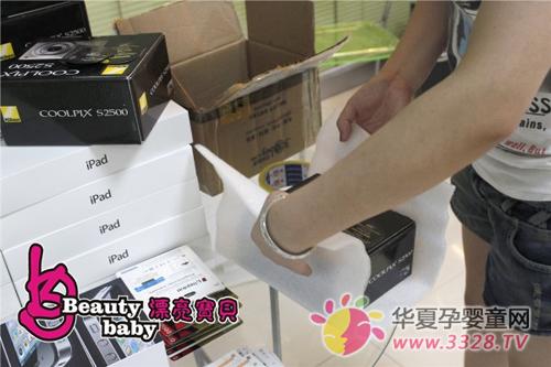 Ư������Ϊ�����̼ĳ�����