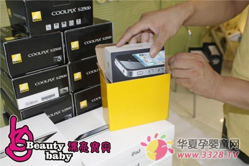 �յ�Ư����������ļ����� �µ���˵�м�֮��