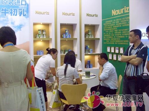 Ŧ���̲�չ�ھŽ��ͯ��Ӥ�����и���Ʒ������