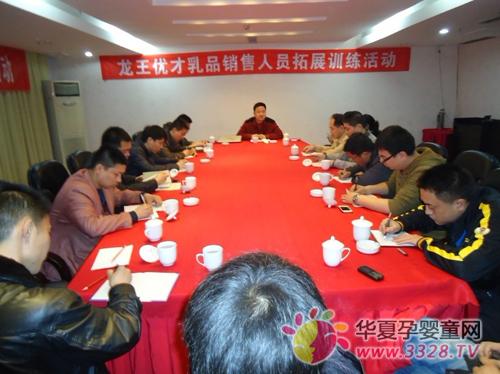 �����Ų�2012������۹�����������չѵ��Ӫ�