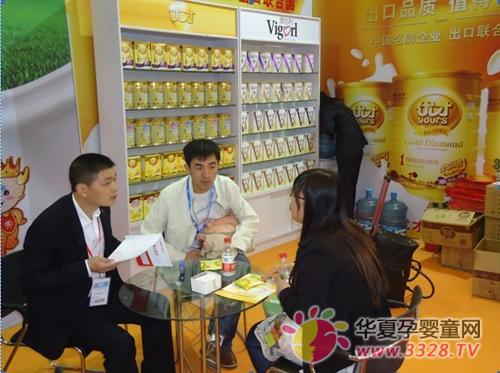 �����ŲŲ�չ��ʮ��쾩��������Ӥͯ��Ʒ����