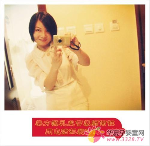 ����ԴӪ��ʦ�����õ绰���ݰ�