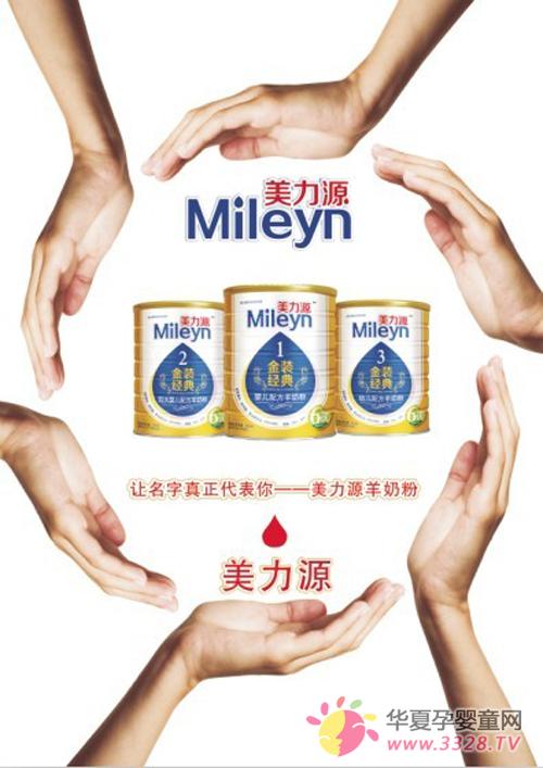 ���������������㡪������Դ���̷�