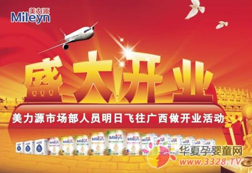 ����Դ�г������շ�����������ҵ�